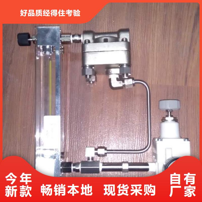 恒流閥品質保證