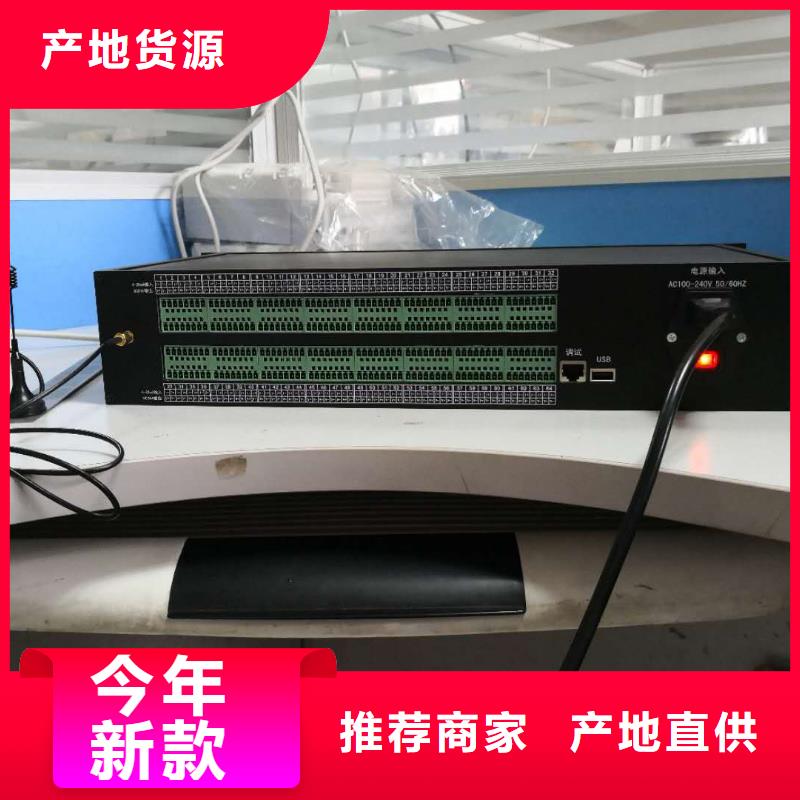 溫度無線測量系統_IRTP300L紅外測溫傳感器檢驗發貨