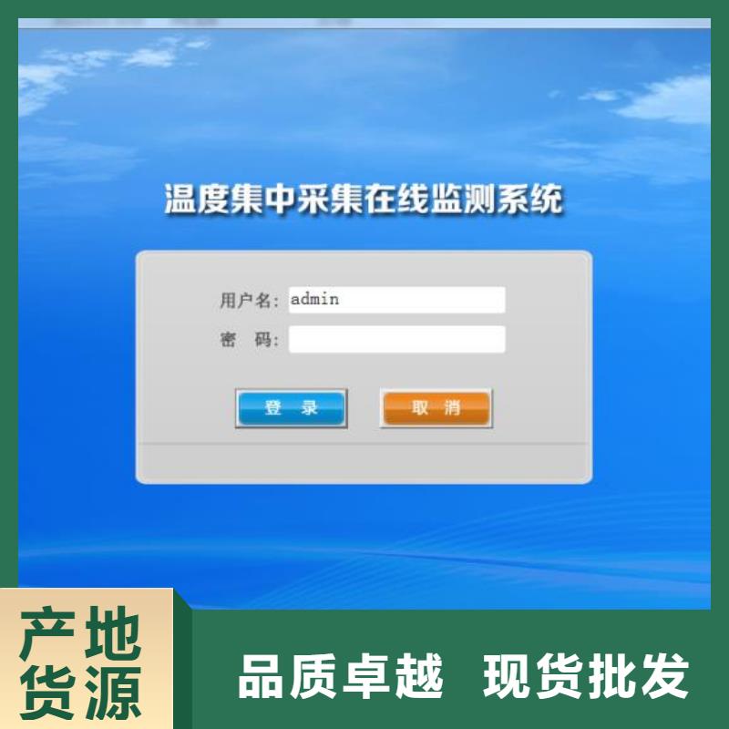 溫度無線測量系統金屬管浮子流量計價格有優勢