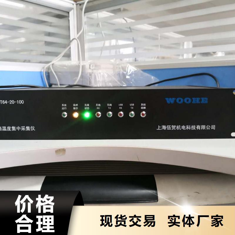 溫度無線測量系統(tǒng),吹掃裝置實力優(yōu)品