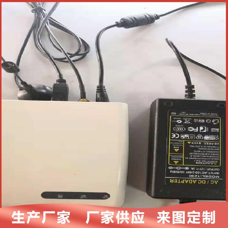 温度无线测量系统红外探头质量上乘