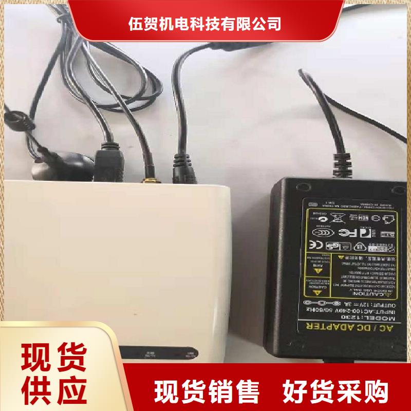 溫度無線測量系統紅外探頭質量上乘