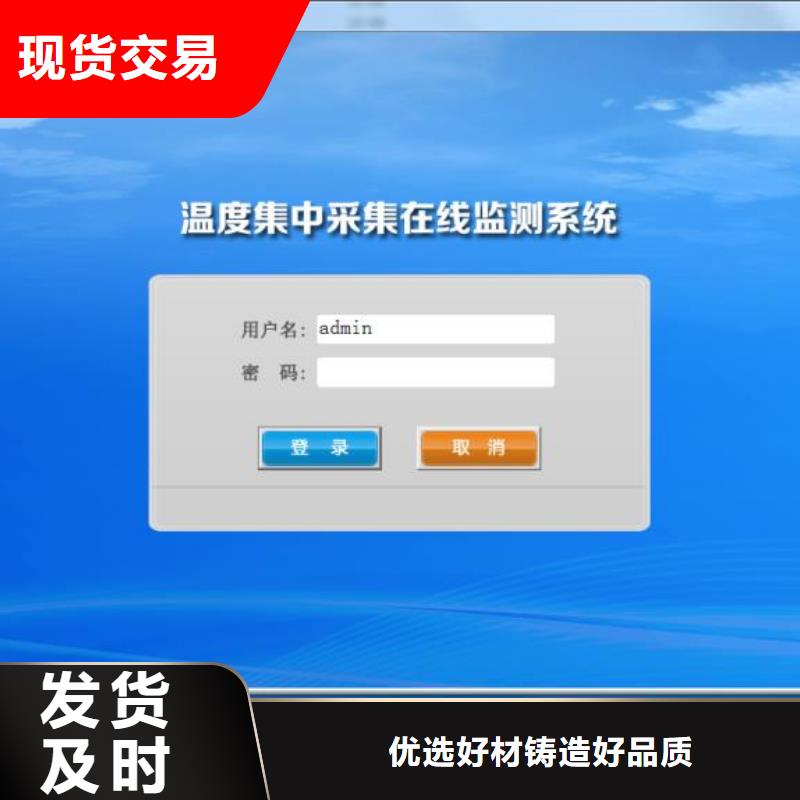 溫度無線測量系統紅外測溫傳感器一個起售