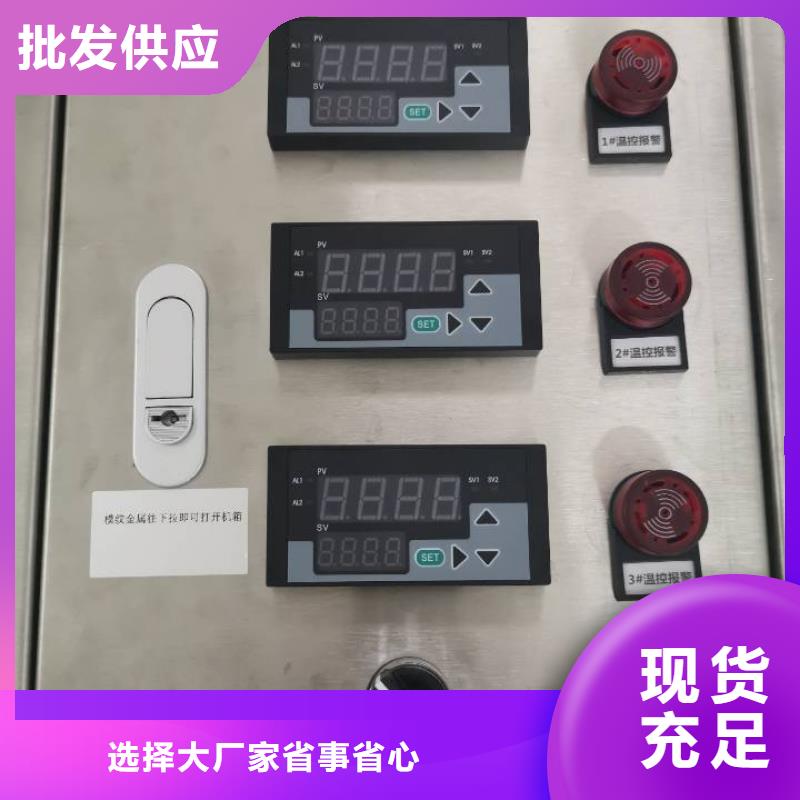 溫度無線測量系統IRTP300L紅外測溫傳感器敢與同行比質量
