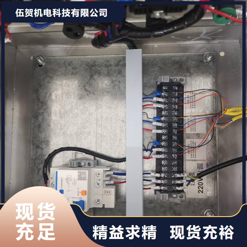溫度無線測量系統紅外探頭質量上乘