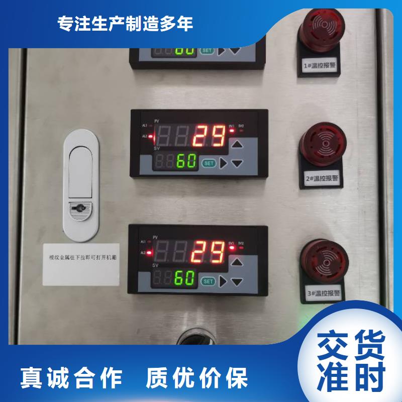 溫度無線測量系統吹掃裝置源頭廠家