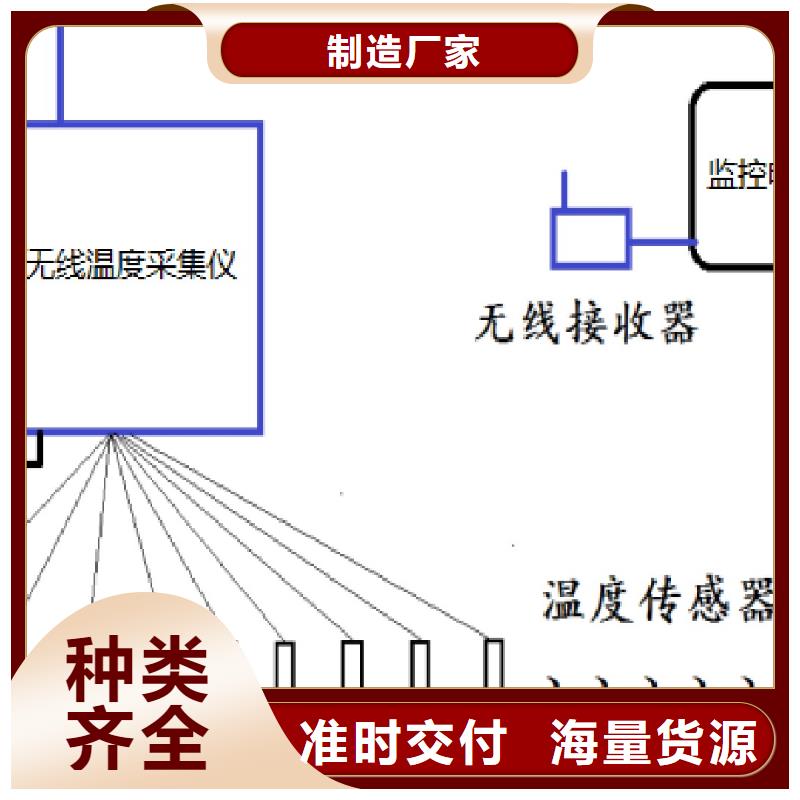 溫度無線測量系統紅外測溫傳感器一個起售
