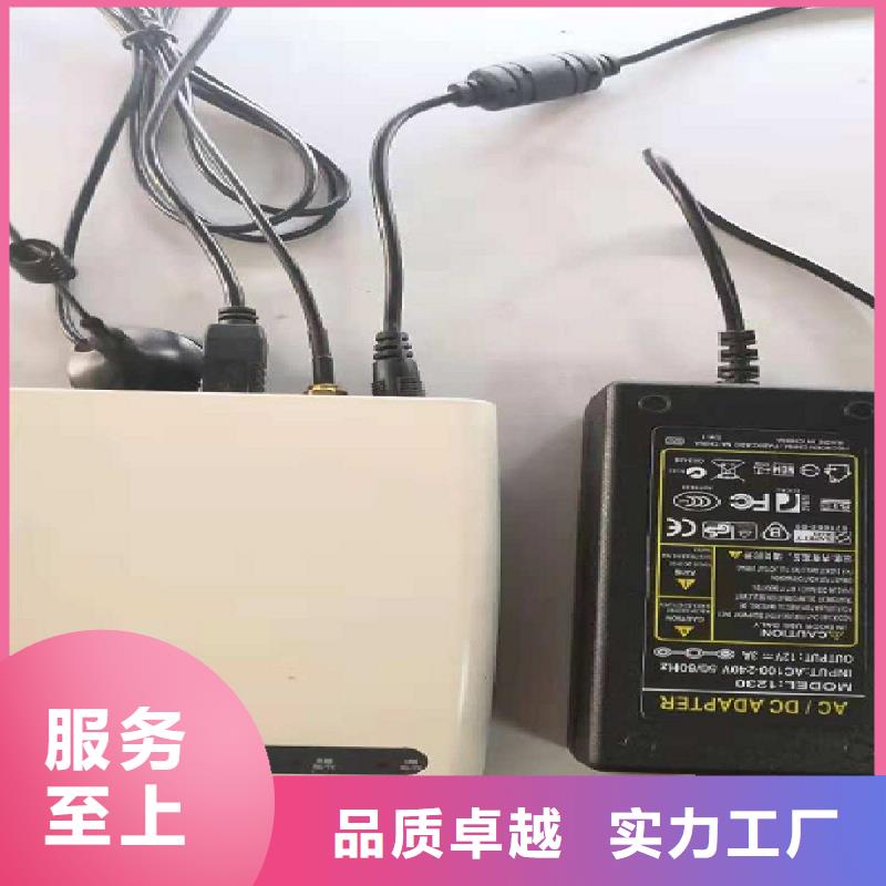 溫度無線測量系統IRTP300L紅外測溫傳感器支持大小批量采購