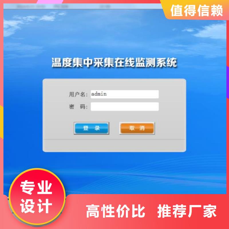 溫度無線測量系統紅外探頭質量上乘