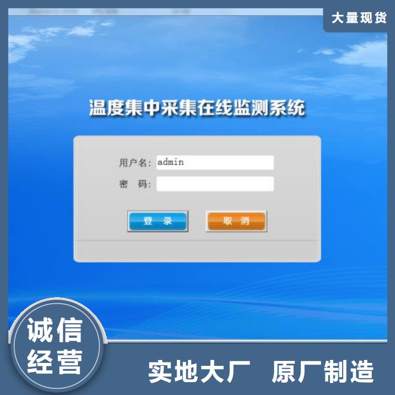溫度無線測量系統金屬管浮子流量計老客戶鐘愛