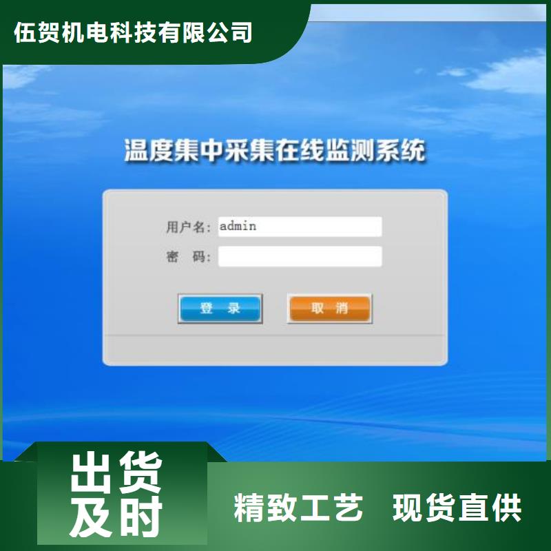 恒流阀视频-恒流阀来电咨询-伍贺机电科技(台湾分公司)
