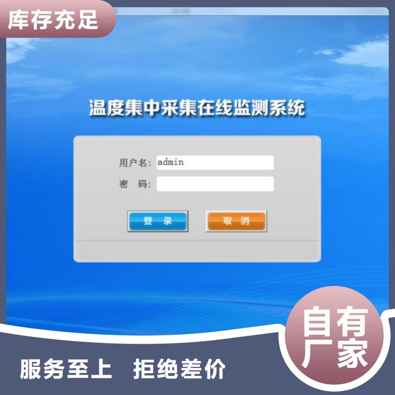 温度无线测量系统恒流阀优质原料