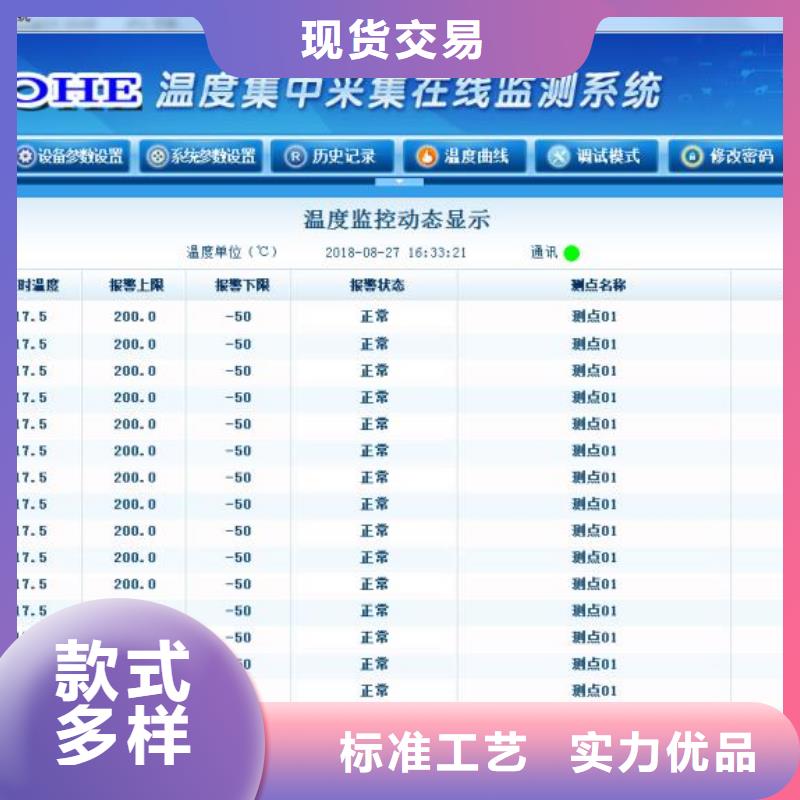 溫度無線測量系統金屬管浮子流量計老客戶鐘愛