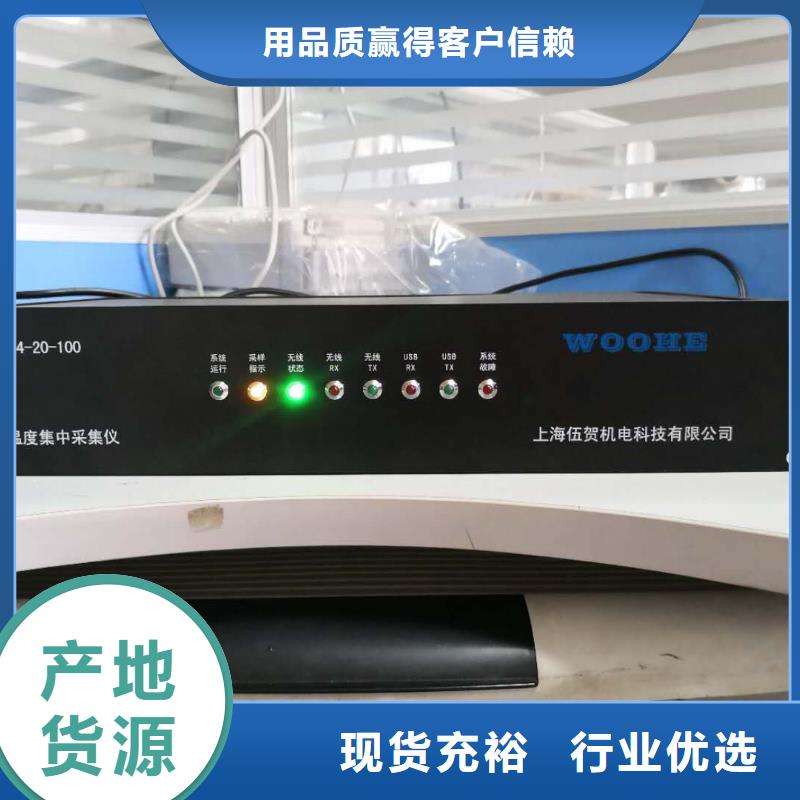 溫度無線測量系統金屬管浮子流量計產地直銷