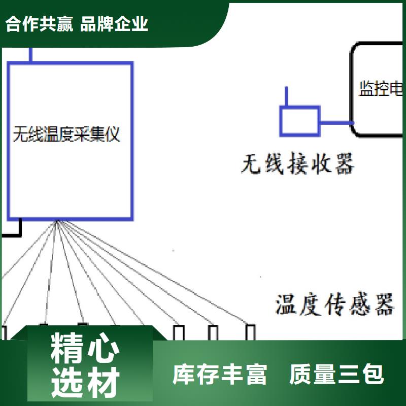 溫度無線測量系統恒流閥優質原料