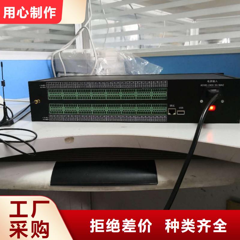 溫度無線測量系統_恒流閥用心制造