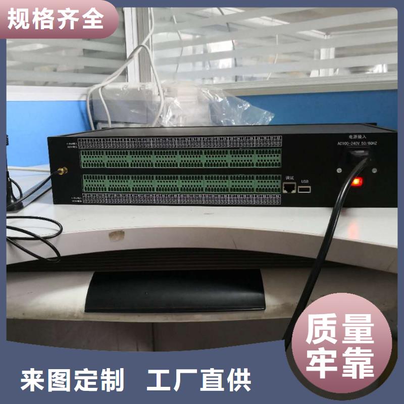 溫度無線測量系統金屬轉子流量計好產品好服務