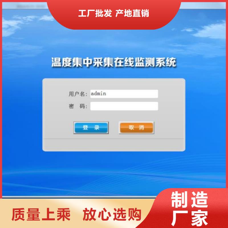 溫度無(wú)線(xiàn)測(cè)量系統(tǒng)紅外探頭大廠生產(chǎn)品質(zhì)
