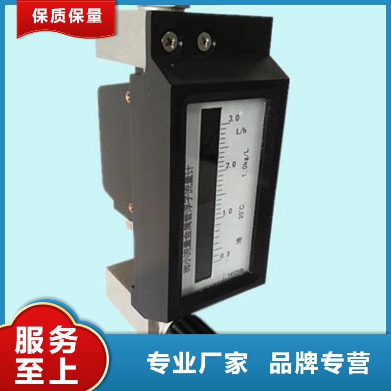 微小流量計源頭廠家