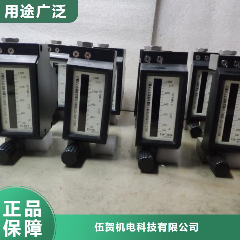 恒流阀视频-恒流阀(伍贺)覆盖地域陕西省铜川市宜君|印台|西安|榆林|延安|商洛|汉中
