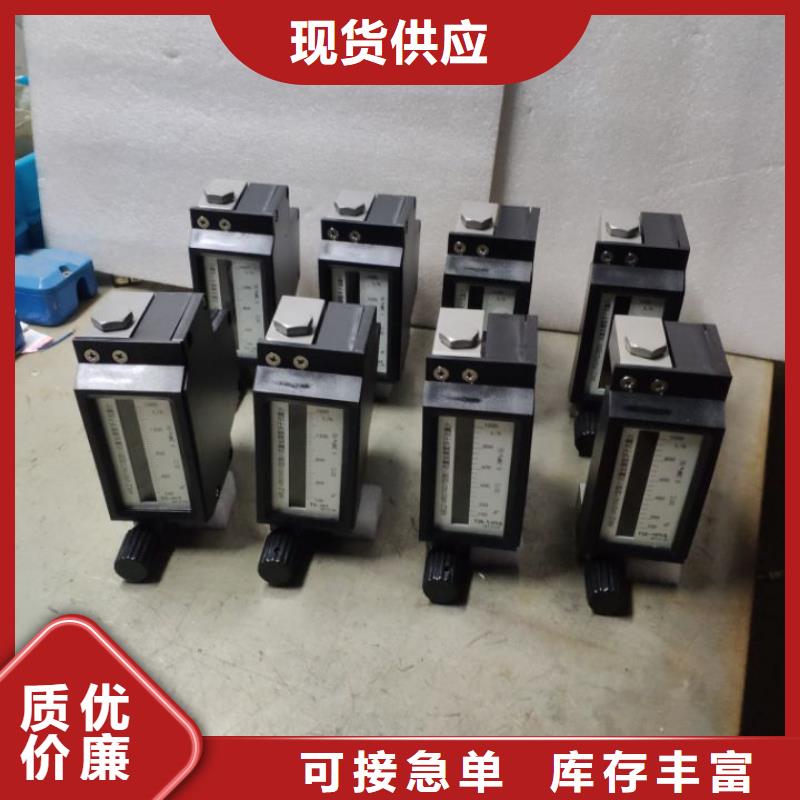微小流量計(jì)【溫度無(wú)線測(cè)量系統(tǒng)】現(xiàn)貨供應(yīng)