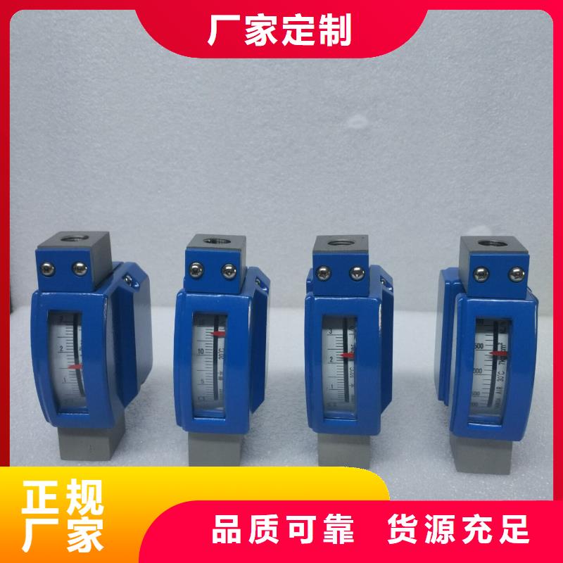 微小流量計吹掃裝置的簡單介紹