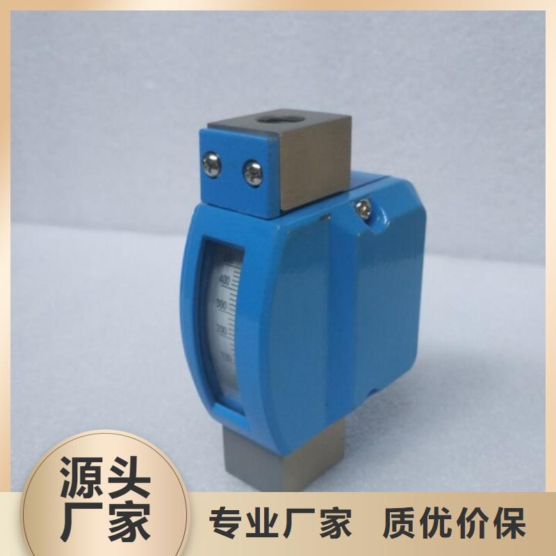 【微小流量計(jì)-紅外探頭源頭廠家來(lái)圖定制】