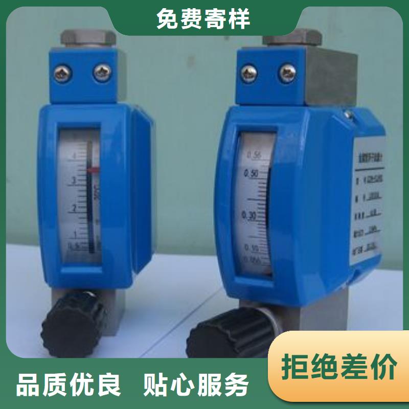 微小流量計(jì)【溫度無(wú)線測(cè)量系統(tǒng)】現(xiàn)貨供應(yīng)
