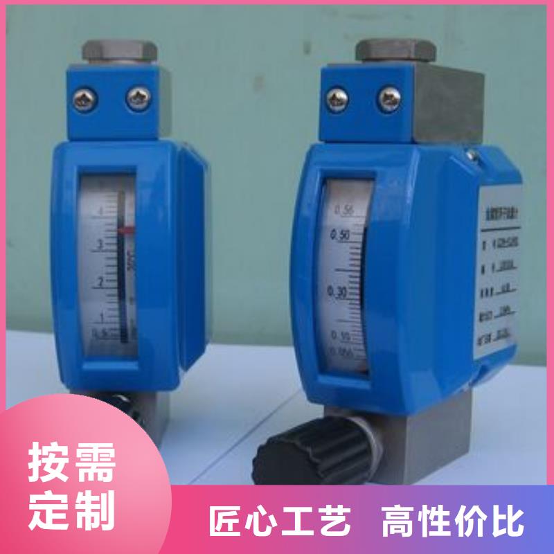 微小流量計卓越品質保障