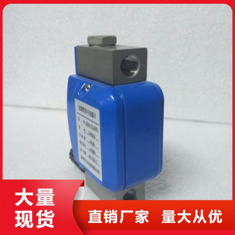 微小流量计注重细节