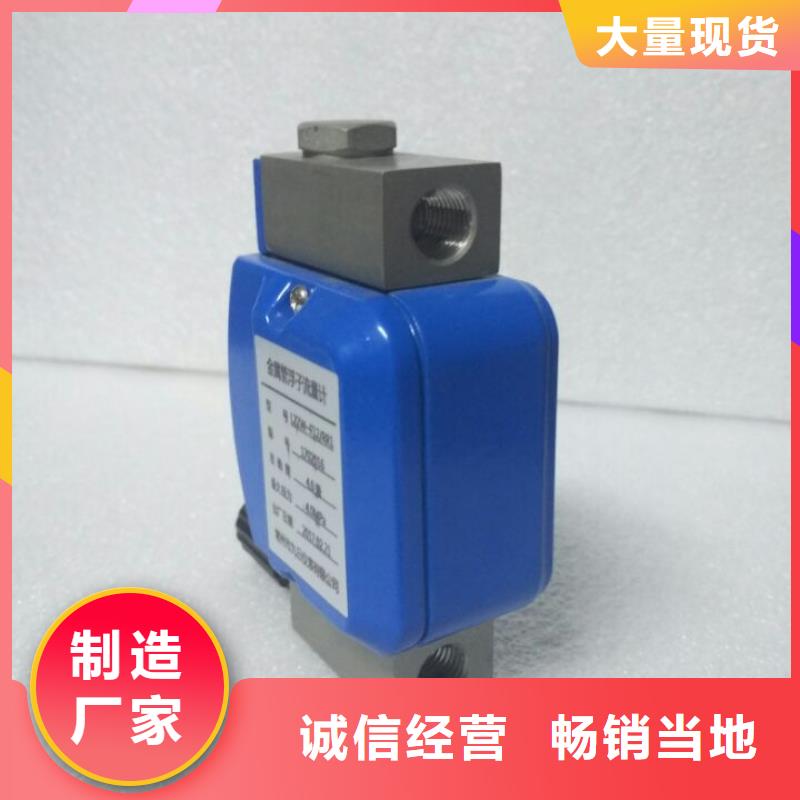 恒流阀视频-恒流阀(伍贺)覆盖地域陕西省铜川市宜君|印台|西安|榆林|延安|商洛|汉中