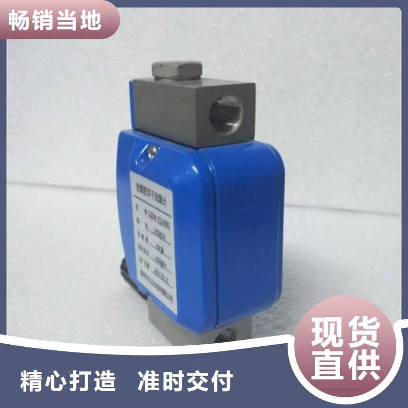 微小流量计红外测温传感器厂家自营