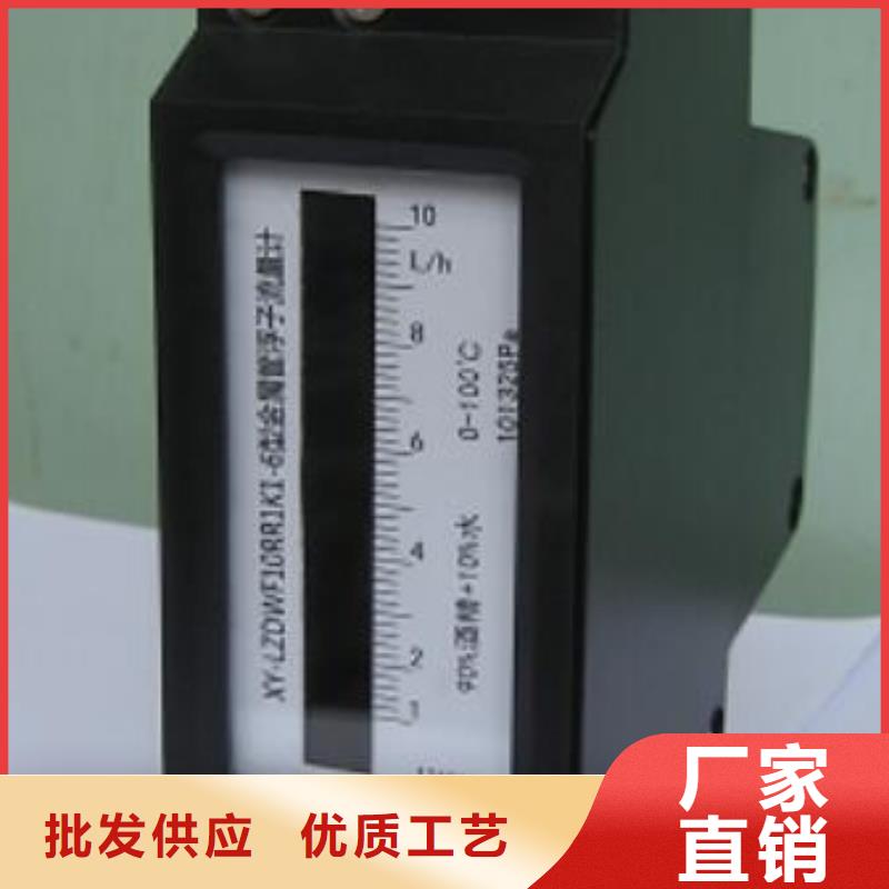 耀州|印台|商洛|宝鸡|汉中|安康微小流量计_【红外测温传感器】我们更专业价格低