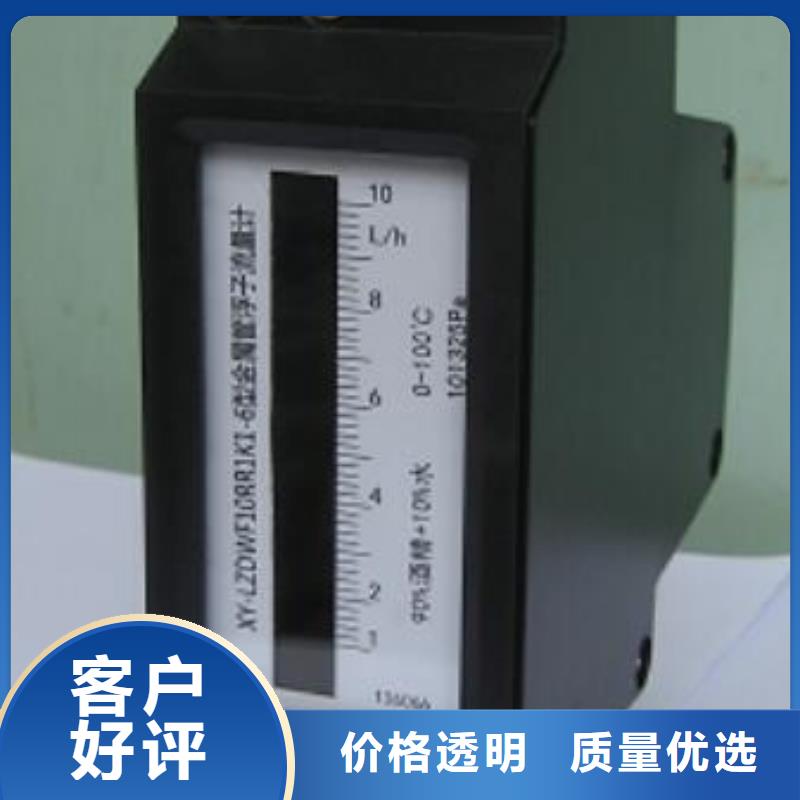微小流量計_紅外探頭定制定做