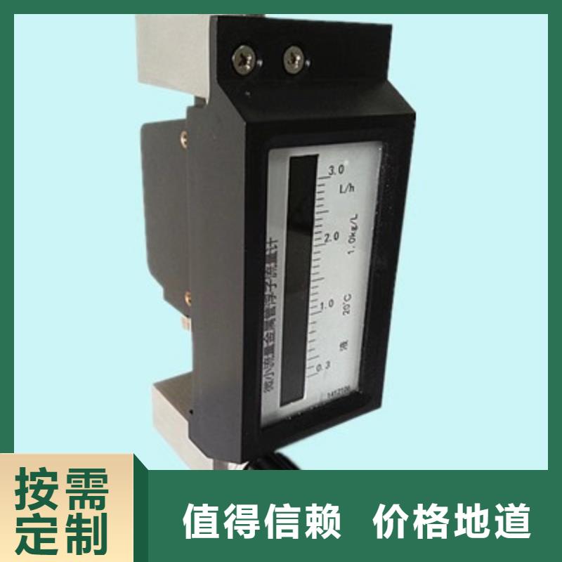 微小流量計源頭廠家