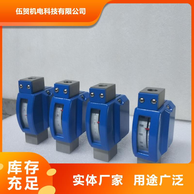 微小流量計紅外探頭好品質用的放心