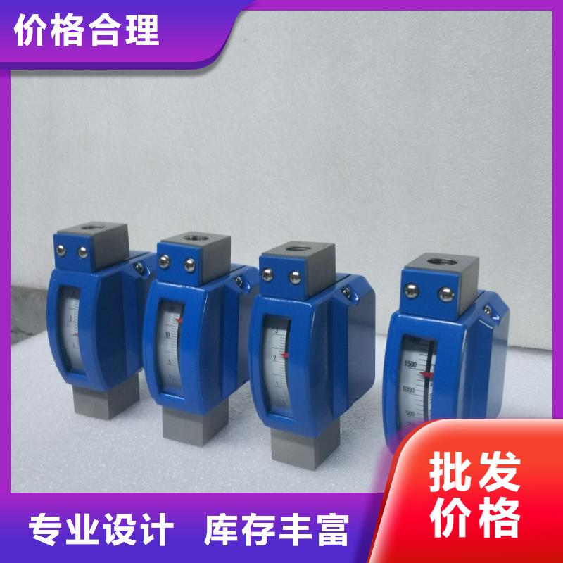 微小流量計【金屬轉子流量計】精工細作品質優良