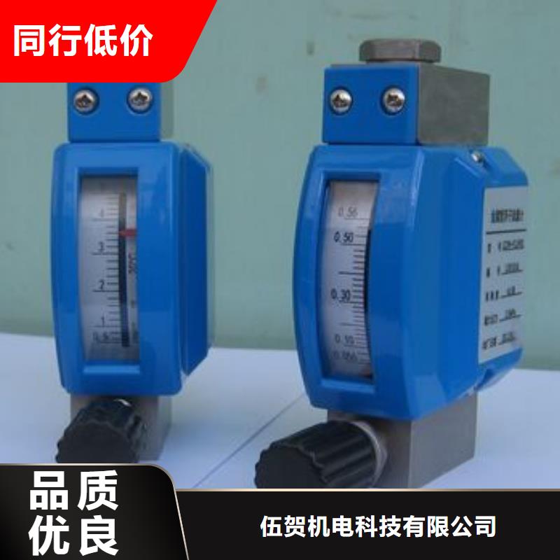微小流量計源頭廠家