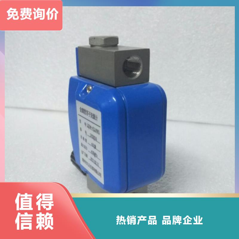 微小流量计注重细节
