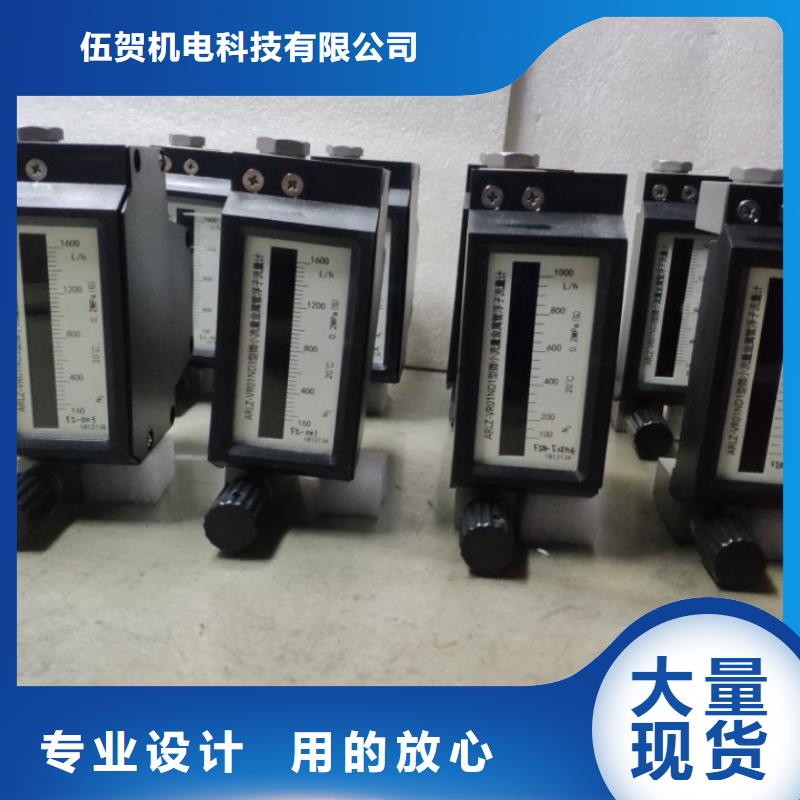 耀州|印台|商洛|宝鸡|汉中|安康微小流量计_【红外测温传感器】我们更专业价格低