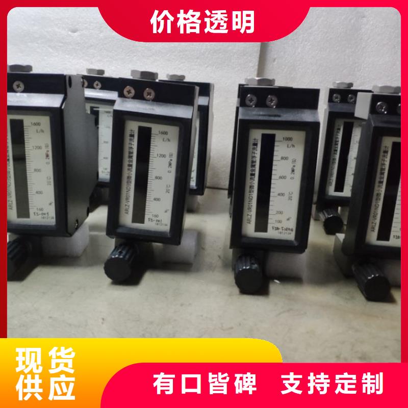 【微小流量計吹掃裝置的簡單介紹】