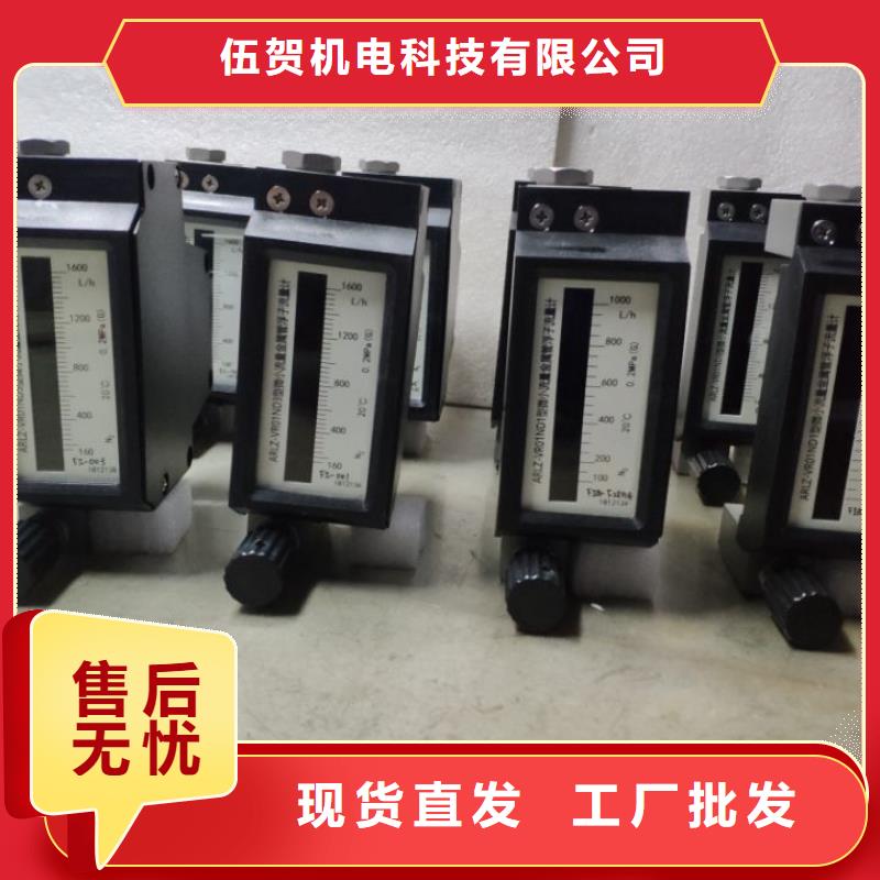 微小流量計紅外探頭免費回電