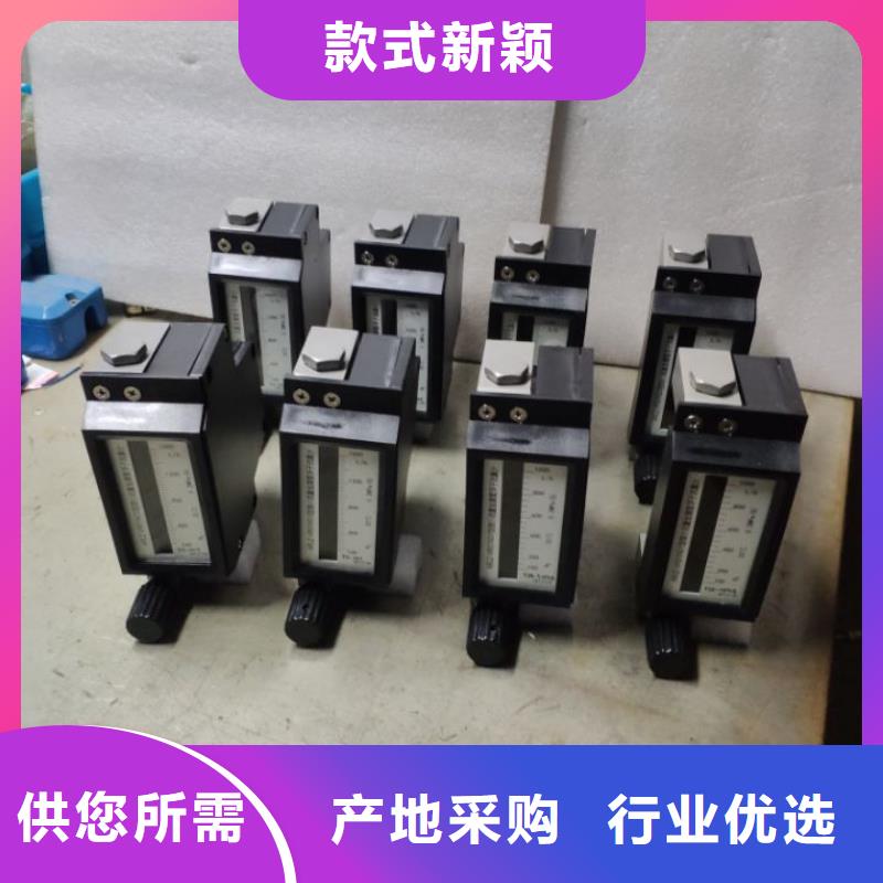 微小流量計【吹掃裝置】實體誠信經(jīng)營