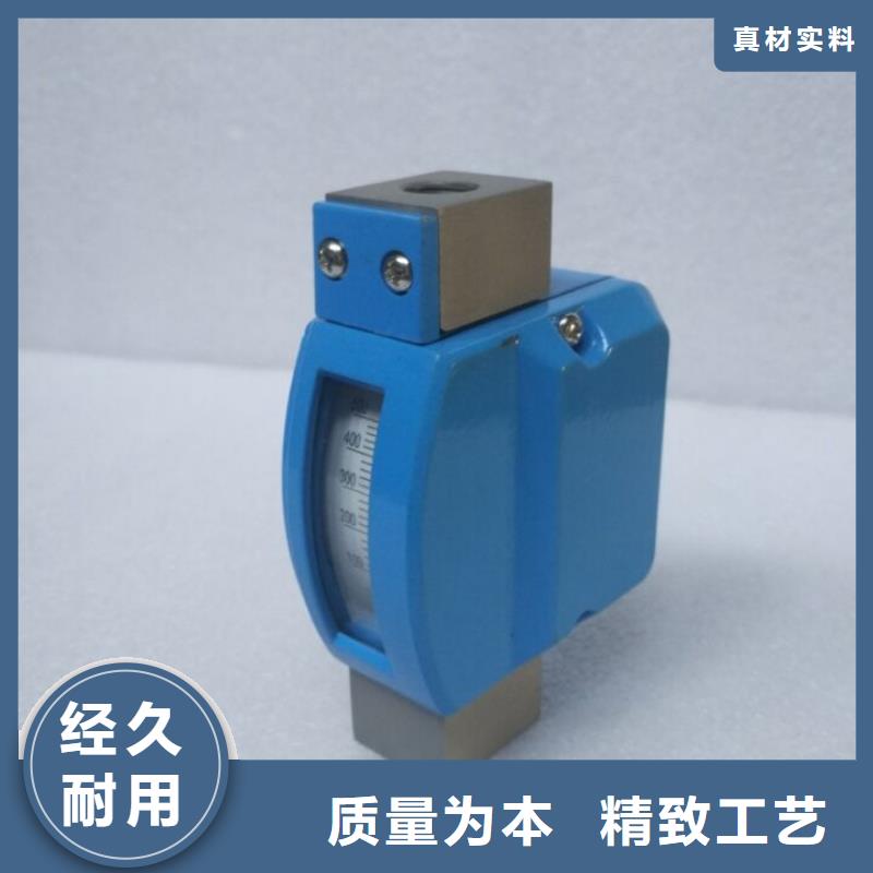 耀州|印台|商洛|宝鸡|汉中|安康微小流量计_【红外测温传感器】我们更专业价格低