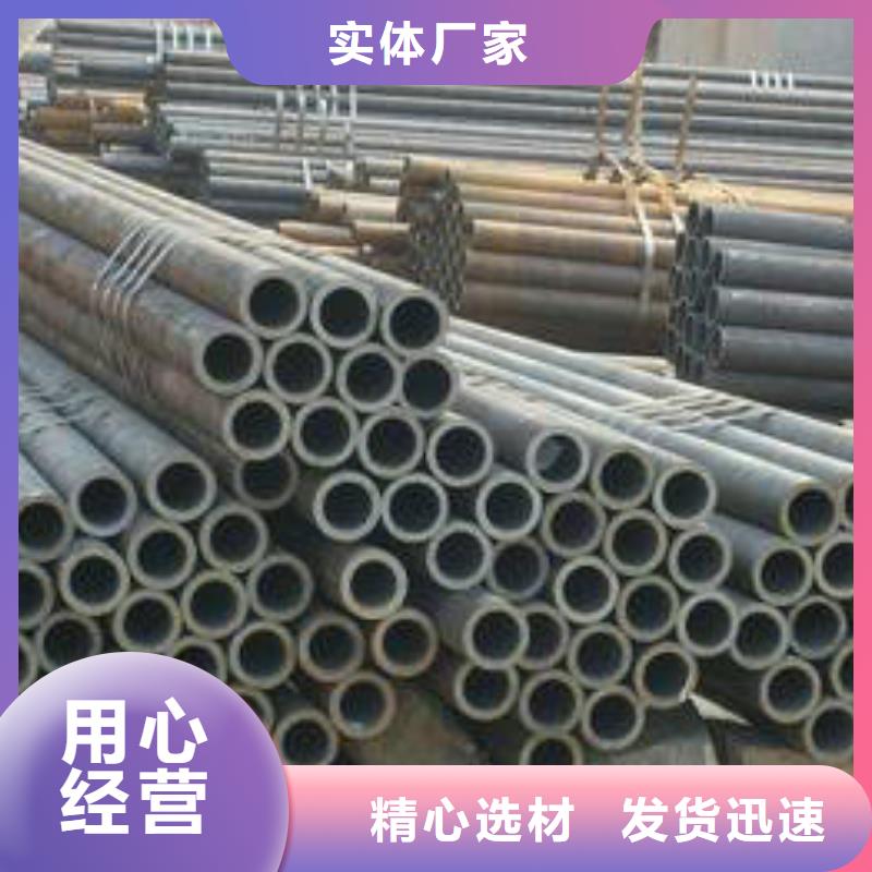 【無縫鋼管】精密管用的放心
