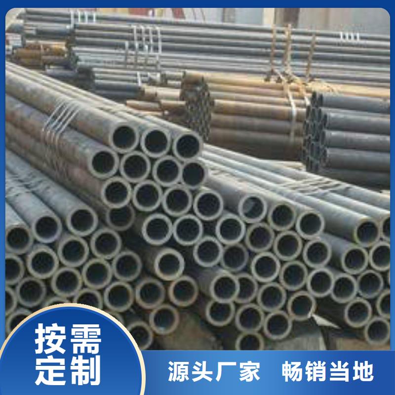 无缝钢管定制批发