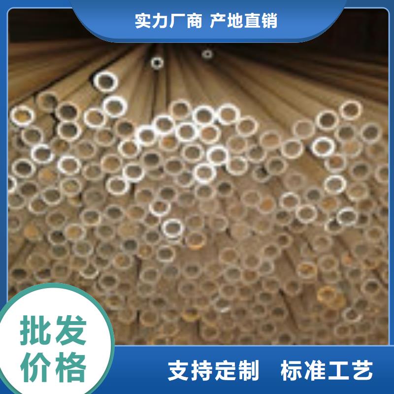 無縫鋼管鍋爐管專心專注專業