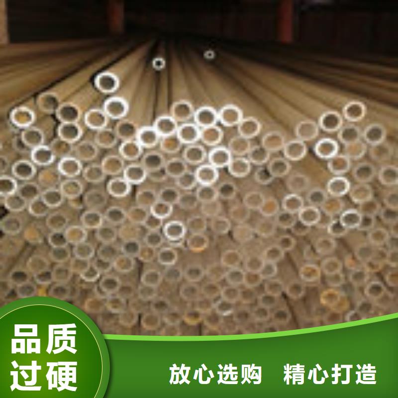無(wú)縫鋼管合金管專注細(xì)節(jié)使用放心