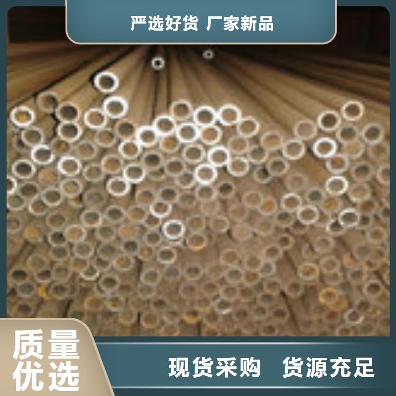 無縫鋼管冷拔管批發(fā)供應(yīng)