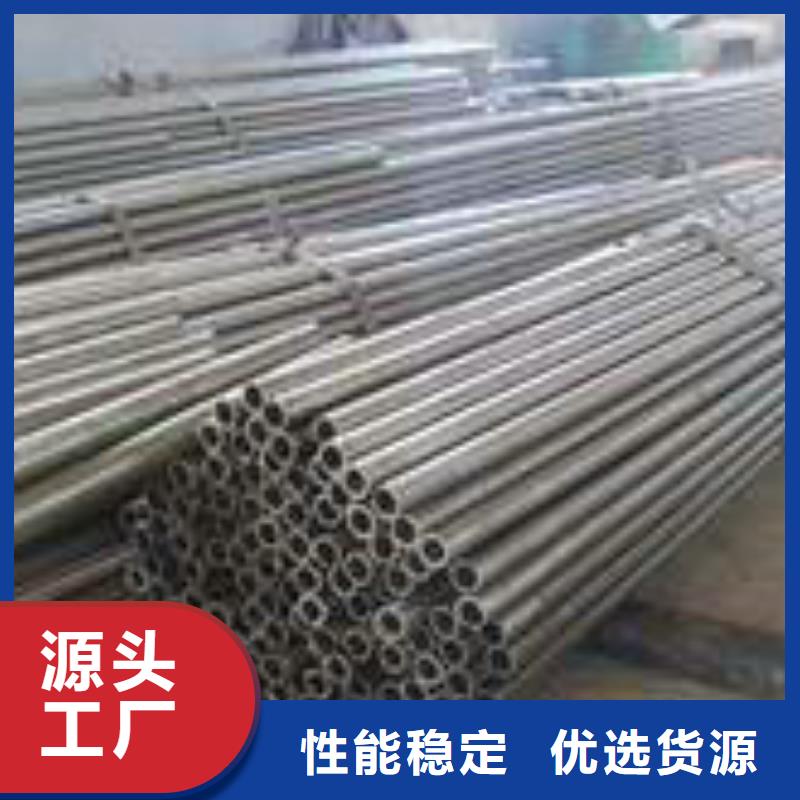 無縫鋼管無縫管源廠定制